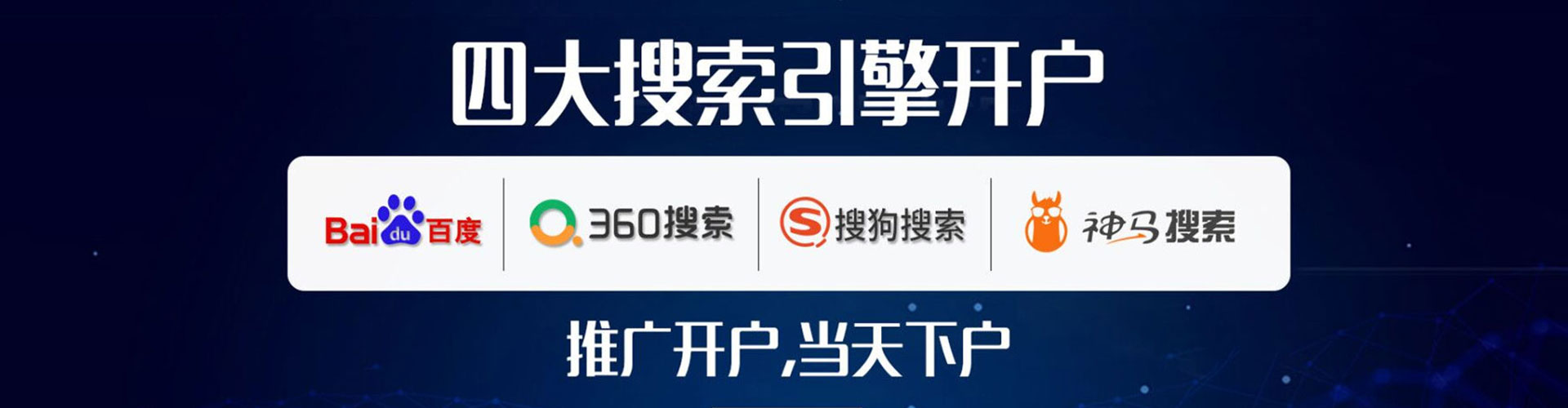 渝北sem代运营