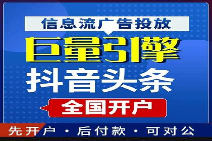 实战解读：百度推广代理商如何优化广告效果