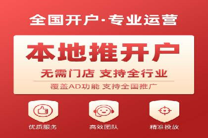 信息流广告代理运营案例分享